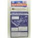  Mini 4WD FM-A шасси First Try детали комплект Tamiya Mini 4WD upgrade parts ITEM15514