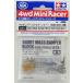  Mini 4WD форель демпфер квадратное Short 6x6x14mm 2 шт Tamiya Mini 4WD upgrade parts ITEM15515