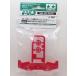  Mini 4WD AO-1028 Mini 4WD EX боковой крепление, опора Tamiya Mini 4WD AO детали 94835