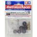  Mini 4WD ролик для 13mm мяч подшипник комплект II 6 шт Tamiya Mini 4WD для детали ITEM95311
