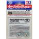  Mini 4WD 19mm pra кольцо есть aluminium подшипник ролик голубой Tamiya Mini 4WD специальный проект 95327