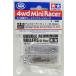  Mini 4WD легкий 2 уровень aluminium ролик комплект 13-12mm Tamiya Mini 4WD специальный проект Item95379