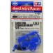  Mini 4WD большой диаметр stabi headset 17mm голубой Tamiya Mini 4WD специальный проект ITEM95430