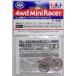  Mini 4WD 19mm pra кольцо есть aluminium подшипник ролик 6шт.@ спица красный Tamiya Mini 4WD специальный проект ITEM95513