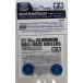  Mini 4WD HG 19mm все aluminium подшипник ролик голубой Tamiya Mini 4WD специальный проект ITEM95561
