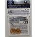  Mini 4WD HG легкий 19mm все aluminium подшипник ролик Gold Tamiya Mini 4WD специальный проект ITEM95582