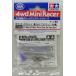  Mini 4WD 8T Pinion привод подлинный .../ пластик * каждый 4 шт Tamiya Mini 4WD для детали ITEM15289