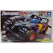  Mini 4WD to rider ga-XX двойной X Tamiya Mini 4WD PRO ITEM18629