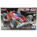  Mini 4WD DCR-01te Cross -01 MA шасси Tamiya Mini 4WD PRO ITEM18646