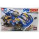  Mini 4WD вращение Cobra premium super II шасси Tamiya - полный обтекатель Mini 4WD ITEM19450