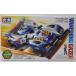  Mini 4WD banisinggei The - super TZ-X шасси Tamiya обвес Mini 4WD ITEM19609