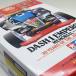  Mini 4WD панель приборов 1 номер император en винт - memorial MS шасси Japan cup открытие 30 год память Tamiya Mini 4WD PRO ITEM95110
