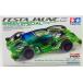  Mini 4WD fe старт Joe nL зеленый специальный поли ka корпус MS шасси Tamiya Mini 4WD специальный проект ITEM95485