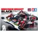  Mini 4WD bro талон gi gun to черный premium FM-A шасси Tamiya Mini 4WD специальный проект ITEM95512