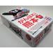  Mini 4WD ....! Kumamoto Mini 4WD ..mon версия пастель голубой шасси MA шасси Tamiya Mini 4WD специальный проект ITEM95616 корпус 