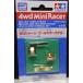  Mini 4WD Zero шасси * Gold терминал Tamiya Mini 4WD для детали GP.90 ITEM15090