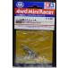  Mini 4WD винт комплект A Tamiya Mini 4WD для детали GP.232 ITEM15232