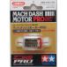  Mini 4WD Mach панель приборов motor PRO Tamiya Mini 4WD для детали GP.433 ITEM15433