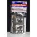  Mini 4WD AR шасси тормоз комплект Tamiya Mini 4WD для детали GP.458 ITEM15458
