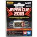  Mini 4WD гипер- панель приборов motor PRO J-CUP 2018 Tamiya Mini 4WD ограничение ITEM95112