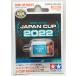  Mini 4WD гипер- панель приборов 3 motor J-CUP 2022 Tamiya Mini 4WD ограничение ITEM95150