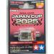  Mini 4WD гипер- панель приборов motor PRO J-CUP 2025 Tamiya модифицировано Mini 4WD ограничение ITEM95175