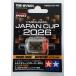  Mini 4WD крутящий момент Tune 2 motor PRO J-CUP 2026 Tamiya Mini 4WD ограничение ITEM95185