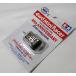  Mini 4WD Racer Mini 4WD 40 anniversary commemoration атомный Tune 2 motor Tamiya Mini 4WD ограничение ITEM95188
