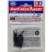  Mini 4WD нержавеющая сталь тарелка винт комплект черный 10*12*20*25*30mm Tamiya Mini 4WD специальный проект ITEM95415