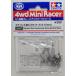  Mini 4WD нержавеющая сталь тарелка винт комплект 6*8*15mm Tamiya upgrade parts ITEM15527
