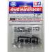  Mini 4WD High Mount камера stabi комплект черный Tamiya Mini 4WD upgrade parts ITEM15528