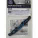  Mini 4WD HG карбоновый мульти- широкий крепление, опора 1.5mm J-CUP2021 Tamiya Mini 4WD ограничение ITEM95144