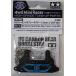  Mini 4WD HG карбоновый задний тормоз крепление, опора 1.5mm J-CUP2021 Tamiya Mini 4WD ограничение ITEM95146