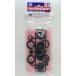  Mini 4WD low фрикцион большой диаметр low высота шина (31mm) &amp; карбоновый колесо ( тарелка ) Tamiya upgrade parts ITEM15544