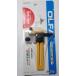 OLFA 57B compass резчик 
