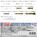 1/144 на данный момент для воздушный craft wepon комплект 3pito load SNW03