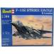 1/144 F-15E Strike Eagle .. имеется Германия Revell 03972