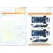 1/12 P34 1976 Sweden/Japan T фирма 1/12 Tyrrell P34 Schic spo i-la- соответствует SHUNKO переводная картинка SHK-D454
