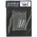 1/150 половина Galland вентилятор (10 штук входит ) железная дорога модель Shonan электропоезд STM-TFP019