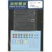 1/150 165 серия upgrade parts комплект железная дорога модель Shonan электропоезд STM-TFP021