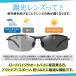 �T���O���X �����Y �Ό� ���� ���f�B�[�X �X�|�[�c�T���O���X �ނ� 30 40�� 50�� UV �h���C�u �L���b�c�A�C �֘A�摜3