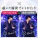 �o�ዾ �R���T�[�g ���{�� ���C�u�p �I�[�g�t�H�[�J�X �y�� �t���[�t�H�[�J�X �I�y���O���X 10�{ �I�ѕ� �������� �֘A�摜5