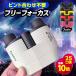  binoculars concert auto focus height magnification Live for free Focus 10 times dome choice person recommendation 
