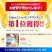 �N���b�v���C�g �f�X�N���C�g �[�d�� �R�[�h���X �n�k�΍� �h�� LED �h�� �d�� �N�����v USB ���� ���F �֘A�摜1