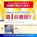 �N���b�v���C�g �f�X�N���C�gLED �q�� ������� �N�����v USB �������F �d�C�X�^���h �Ǐ��� ZOOM �����[�g �֘A�摜1
