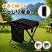 �܂肽���݈֎q �A�E�g�h�A �����^�� �R���p�N�g �y�� �L�������v �ҋ@ �ЊQ �t�F�X �^���� �L�����v