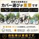 ���]�ԃJ�o�[ ���� 420D �j��Ȃ��d���A�V�X�g �}�}�`���� �T�C�N���J�o�[ �q���p �h�� ������ �֘A�摜1