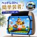 �^�u���b�g�z���_�[ �� �㕔���� �^�u���b�g�X�^���h �ԍڃz���_ �㕔���ȃz���_�[ iPad �w�b�h���X�g��t
