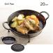 ξ ѥ 20cm  IHб Ŵ 饯å HB-1604 Ƥ ե饤ѥ Ǯ   ѡ°