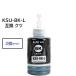 [SALE]EPSON Epson KSU-BK-L сменный чернила бутылка 2 шт. комплект большая вместимость ktsu черный пигмент 140ml принтер заполняющий eko бак сменный чернила PX-M160T